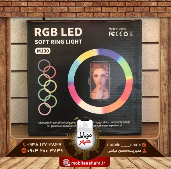 رینگ لایت حرفه ای RGB با سه پایه مدل MJ30