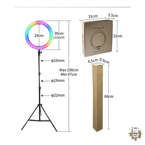 mj33 ring light