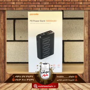 power bank porodo pd-102