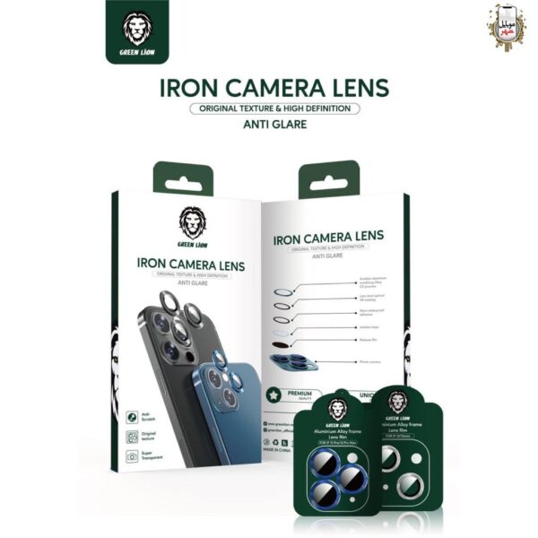 محافظ لنز دوربین مدل iron camera