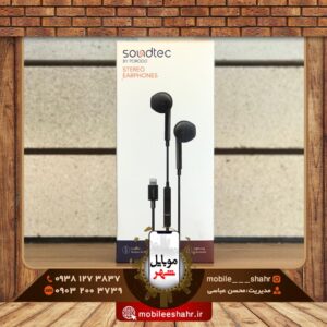 هندزفری بلوتوثی پرودو SONDTEC