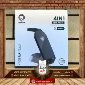 شارژر وایرلس 4IN1 گرین