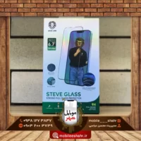 steve glass green