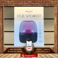 speaker ysw08