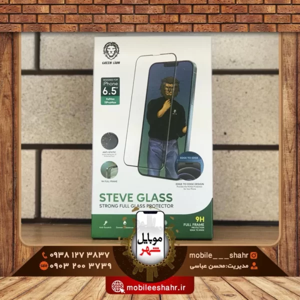 stave glass green