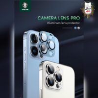 camera lens pro green