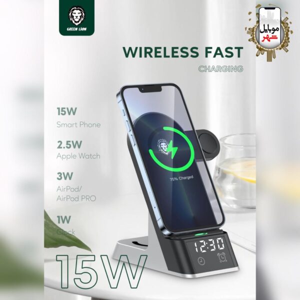 6IN1 wireless charger stand green