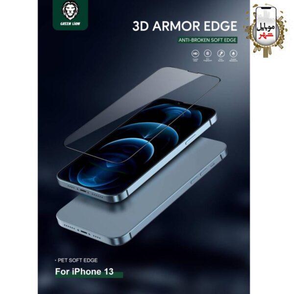 Green 3D Armor Edge Glass Iphone 13ProMax