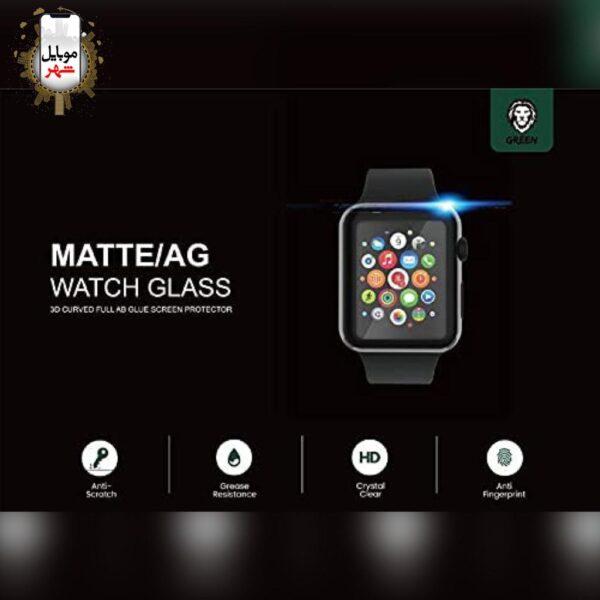 Green 3D AG Matte Glass Screen Protector Apple Watch