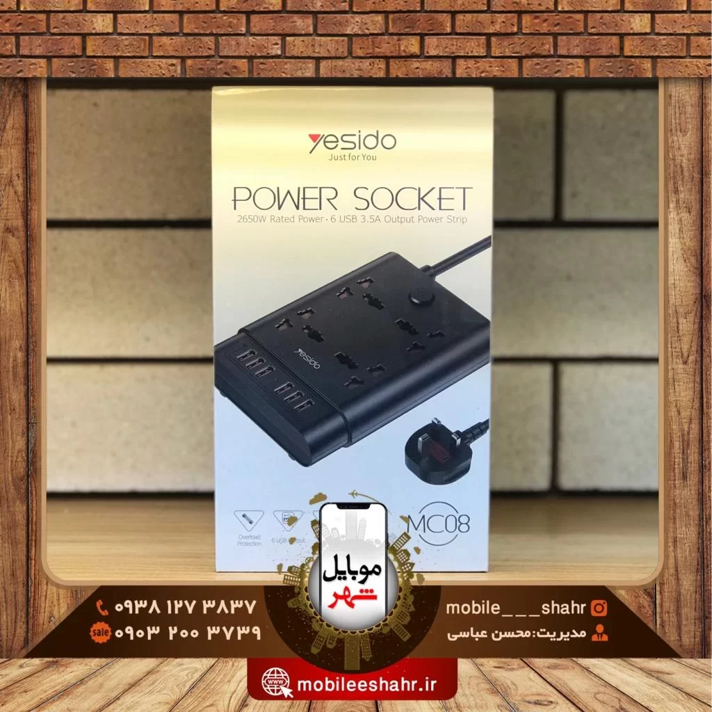 چند راهی برق یسیدو mc08