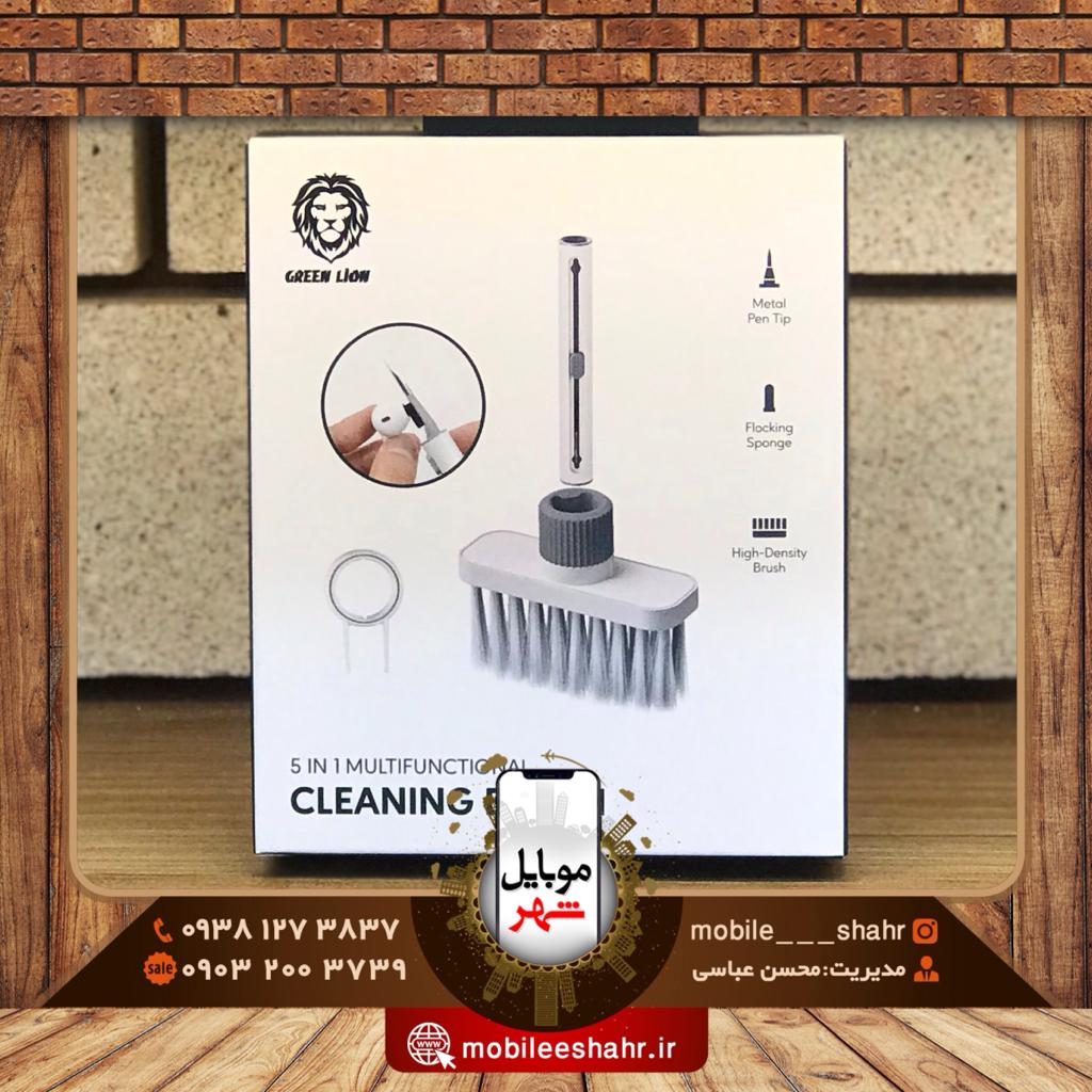 Green Lion 5 in 1 Multifunctional Cleaning Brush