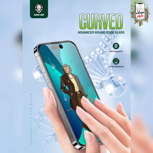 گلس curved pro green