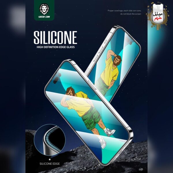 Green 3D Silicone HD Glass