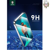 Green 3D Desert Round Edge Glass Screen Protector