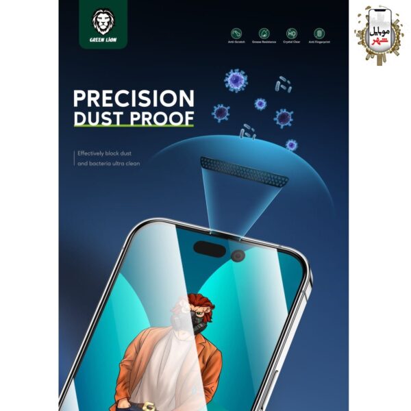 Green 3D Desert Round Edge Glass Screen Protector خرید