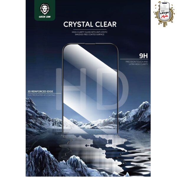 Green 3D Scratch Free Round Edge Glass Screen Protector خرید