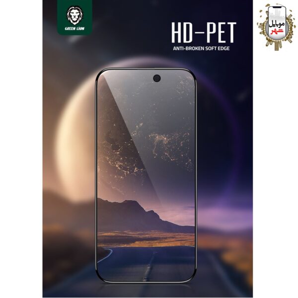 hd pet iphone 14