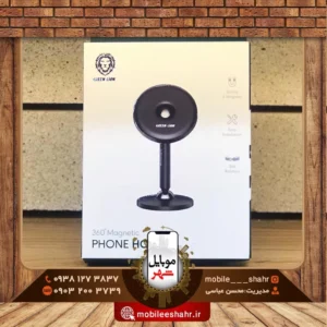 هولدر مگنتی گرین Green 360 magnetic Phone Holder