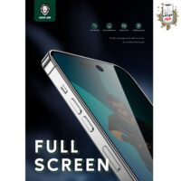 Green 3D Pet Privacy Glass Screen Protector خرید