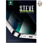 Green 9H Steve Privacy Full Glass Screen Protector خرید