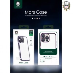 Green Mars Electroplating TPU Case