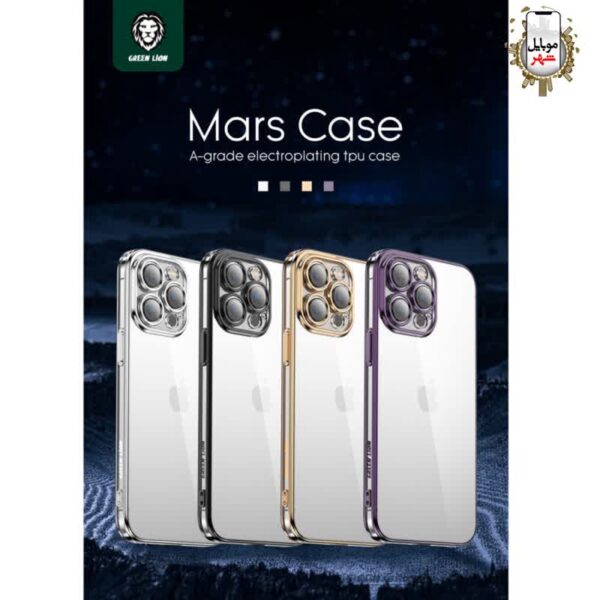 خرید Green Mars Electroplating TPU Case