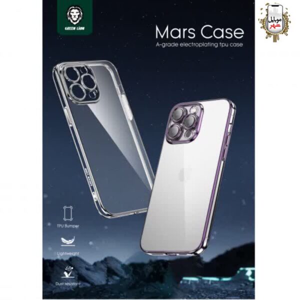 قیمت Green Mars Electroplating TPU Case