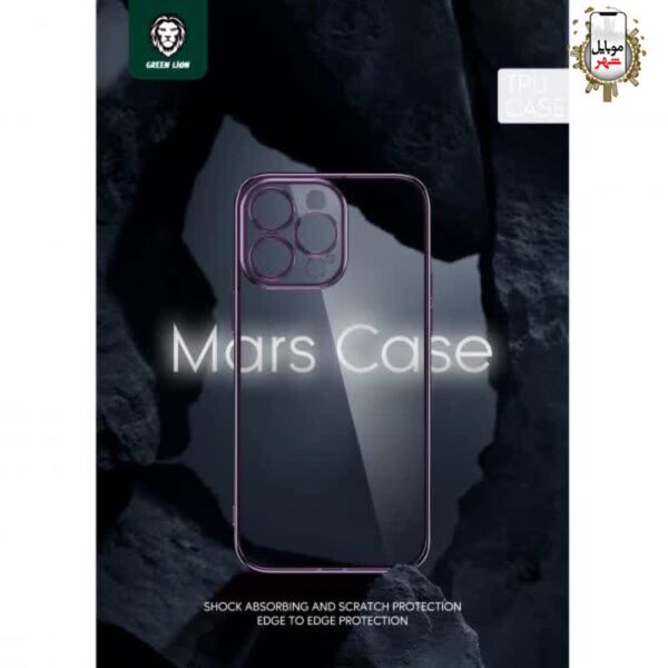 خرید Green Mars Electroplating TPU Case