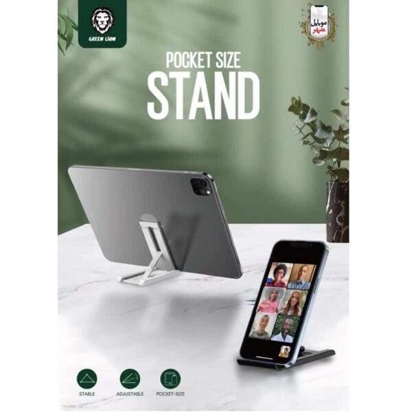 green pocket stand