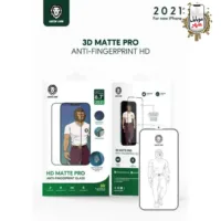 Green HD Matte Pro Glass 14 Series
