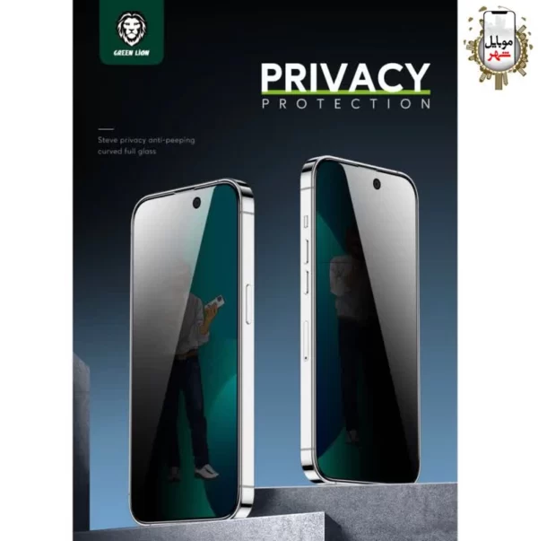 گلس استیو پرایوسی گرین مدل Glass Steve Privacy Green xr/11