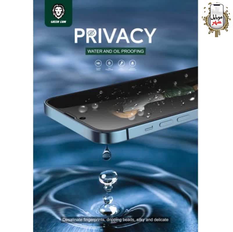 green steve privacy