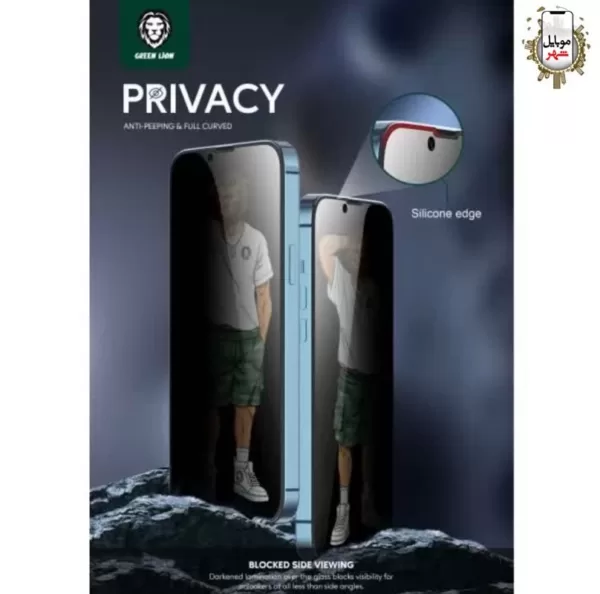 green steve privacy 12/12pro