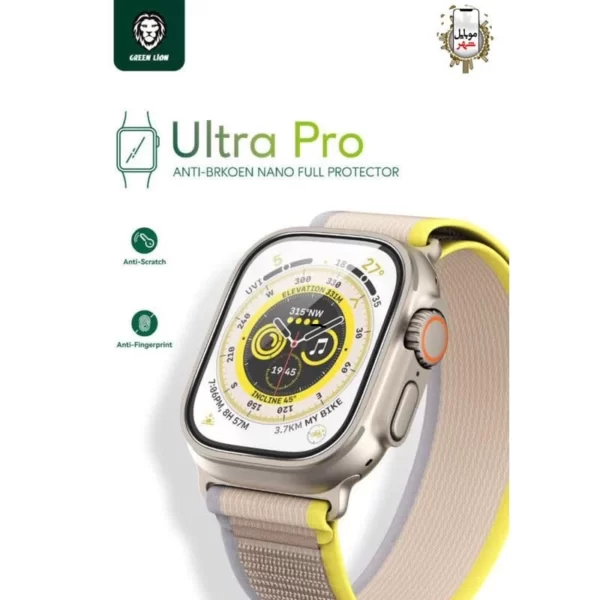 green lion ultra pro hd glass