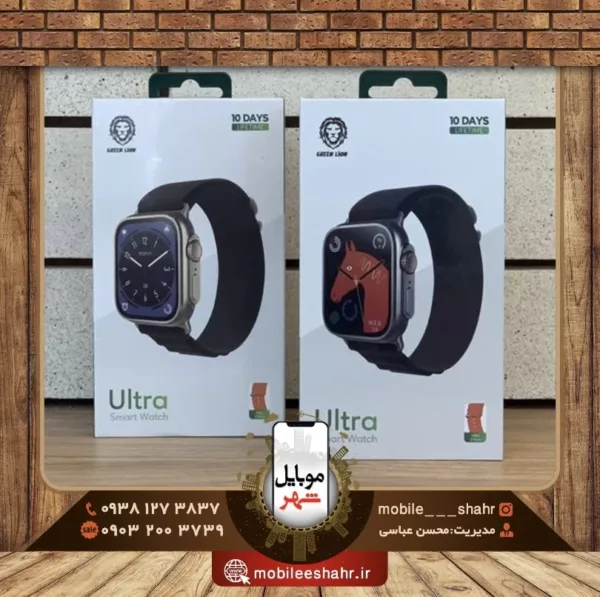 Green lion Ultra Smart Watch