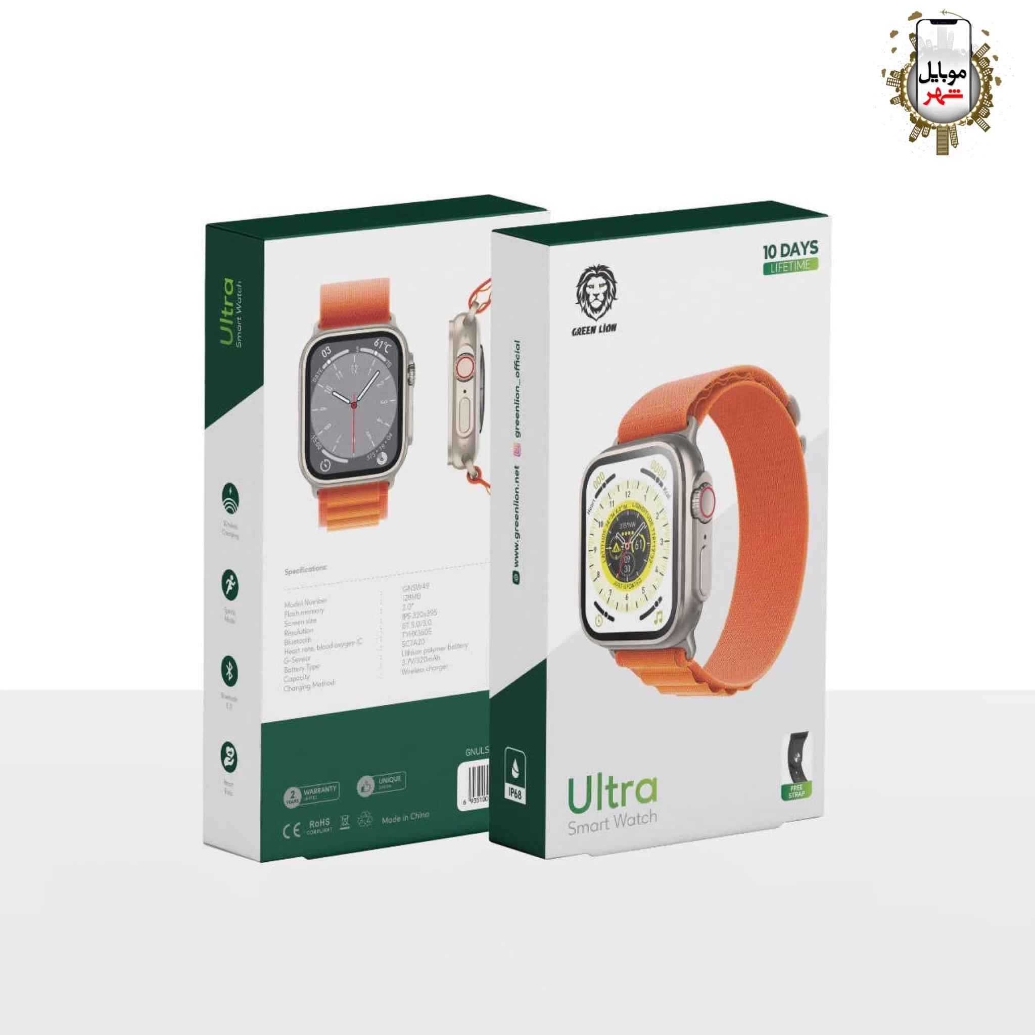 green lion ultra smart watch