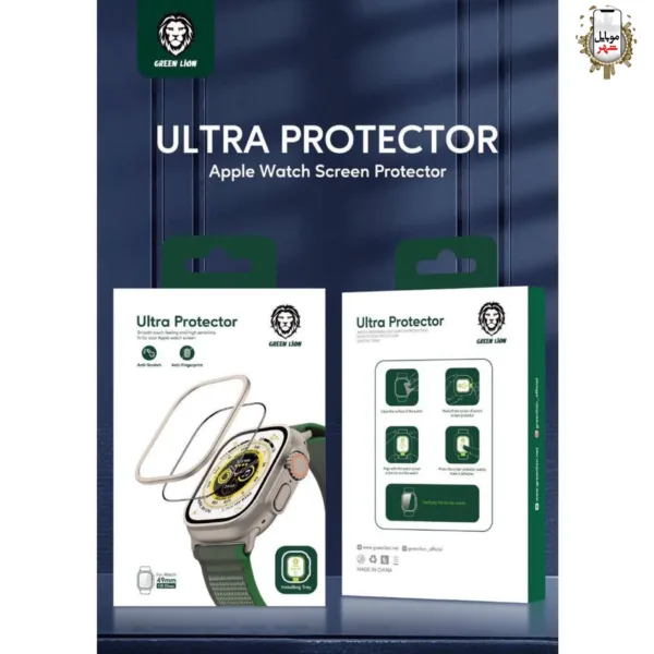 green ultra protector apple watch screen