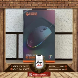 Porodo Gaming Mouse PDX317