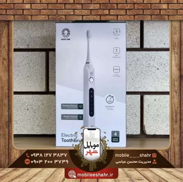 مسواک شارژی گرین Green Electric Tooth Brush GEN 2