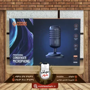 میکروفن خازنی گیمینگ پرودو Porodo microphone