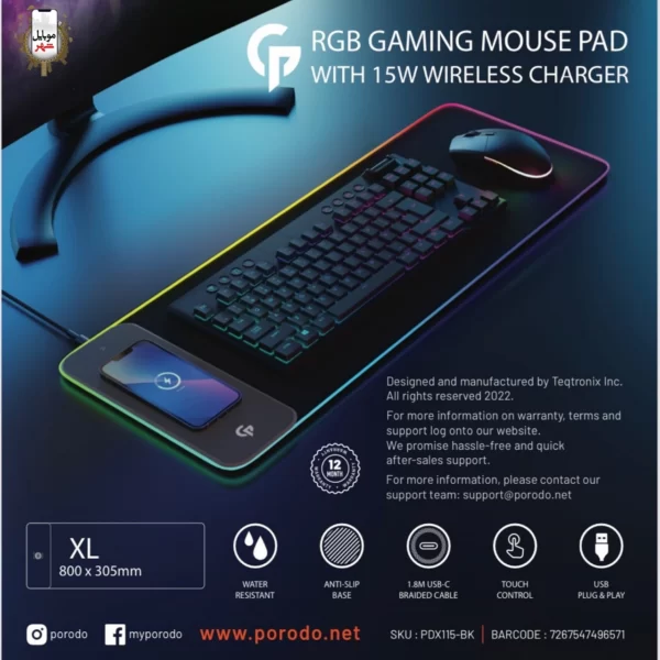 خرید porodo rgb gaming mouse pad