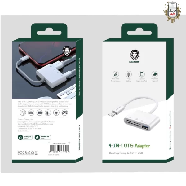 green 4in1 otg adapter