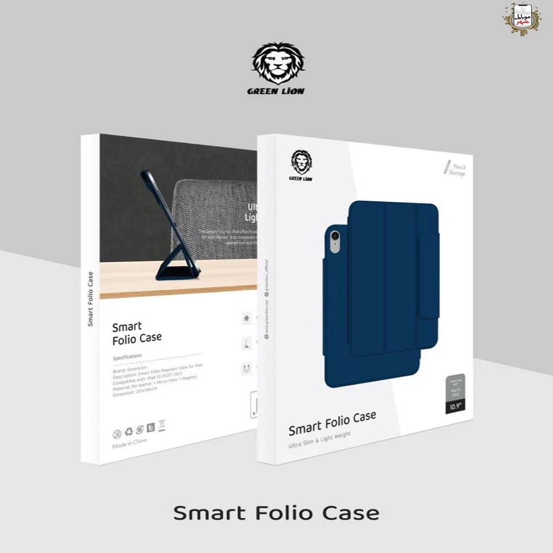 green lion smart folio case