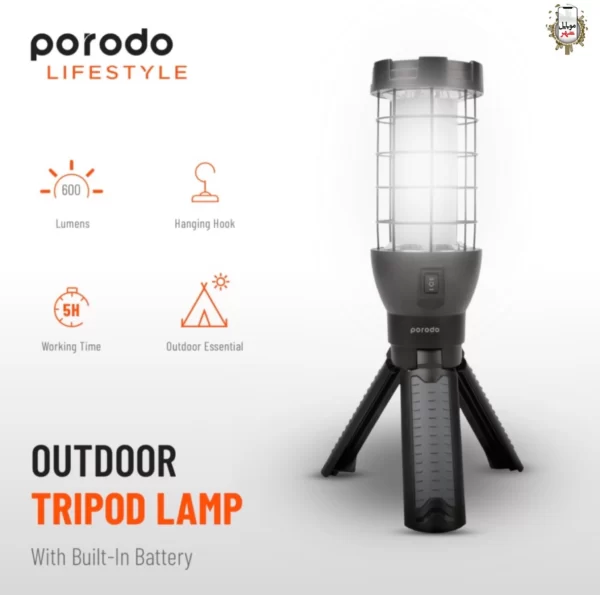 Porodo Outdor Tripod Lamp PD-LSTRILMP