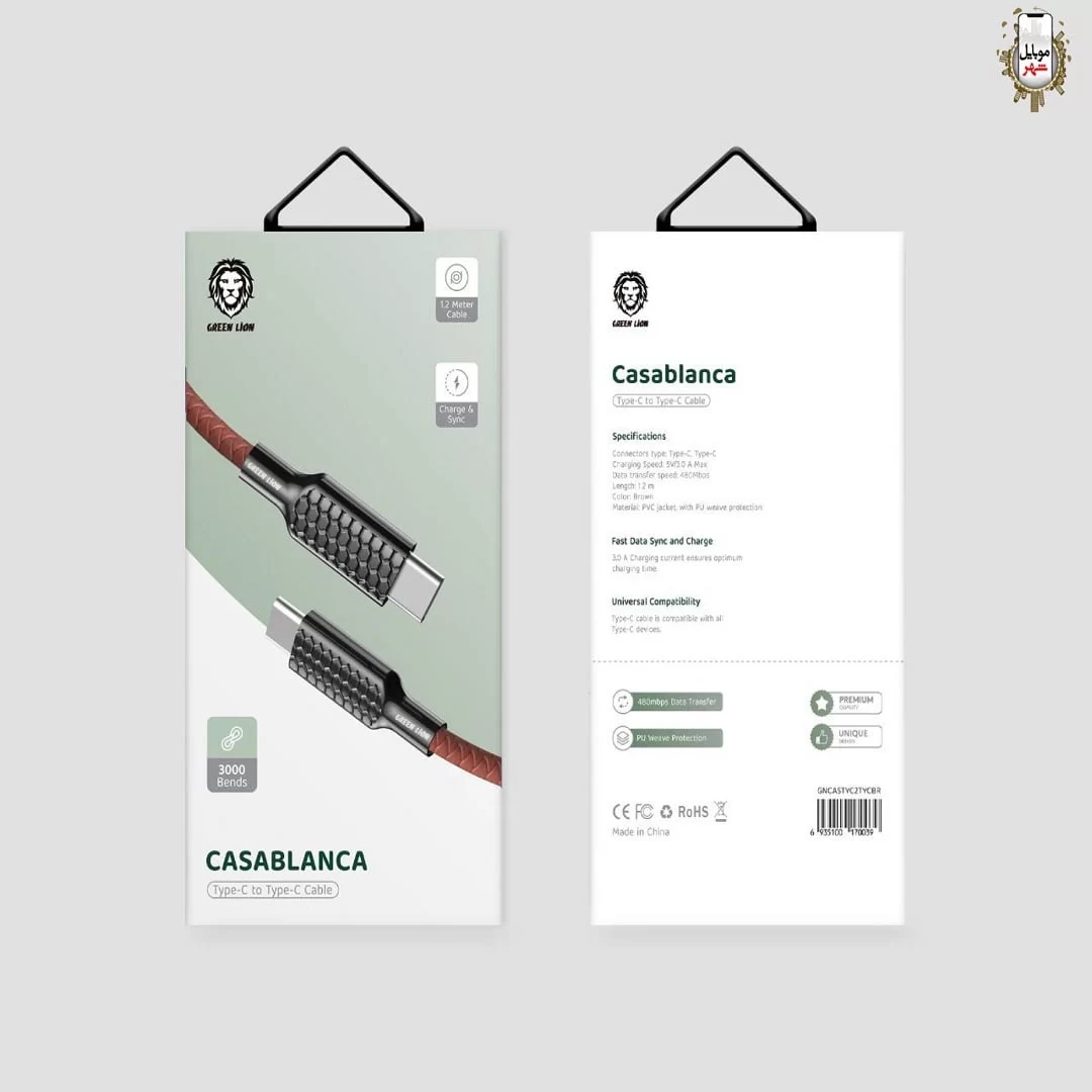 Green lion CASABLANCA Type-c to Type-c Cable 1.2m