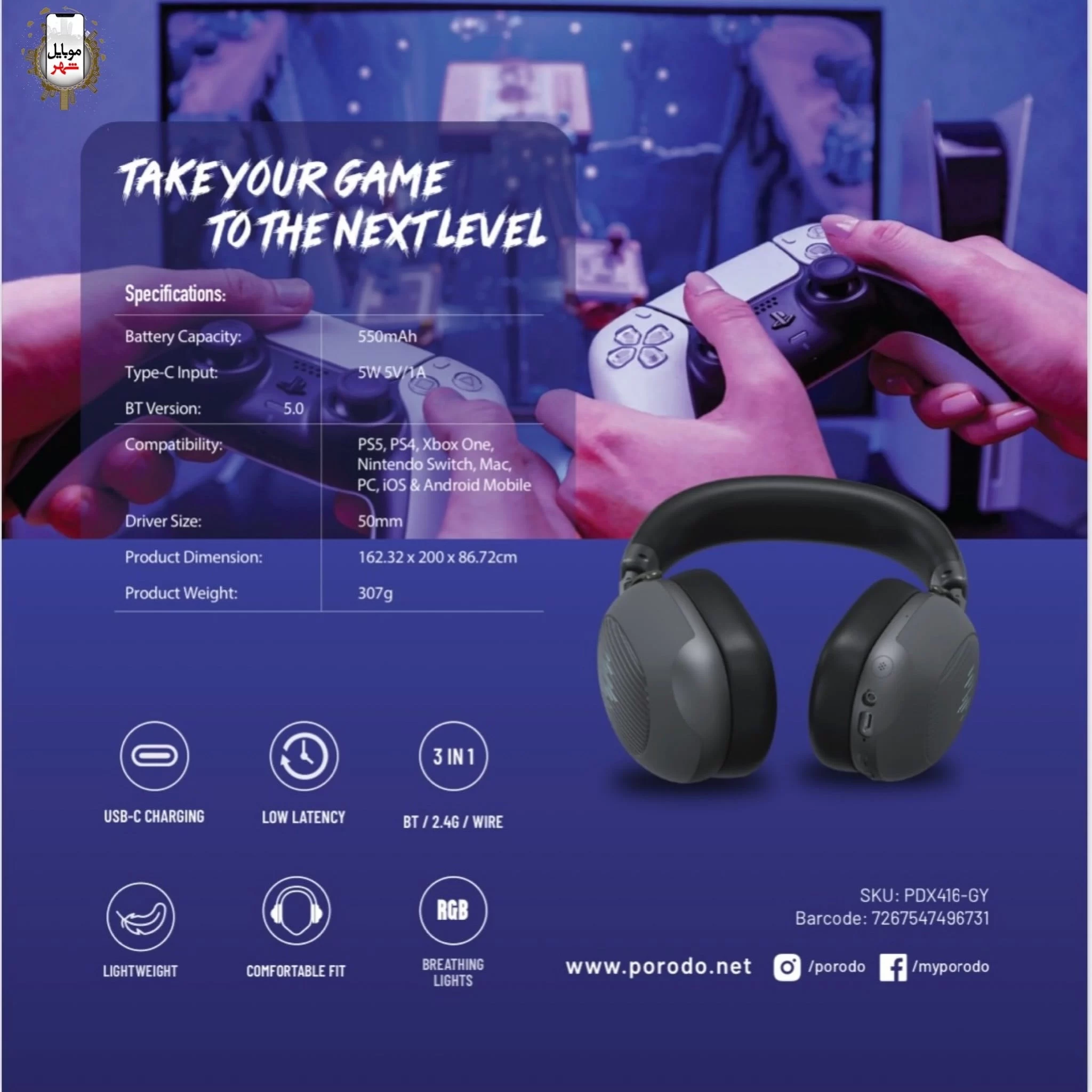 هدفون گیمینگ پرودو Porodo Gaming Headphone PDX416-GY