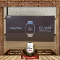 ساعت هوشمند هاینو تکو HainoTeko S8 Max