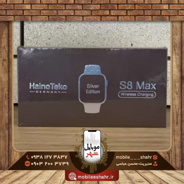 ساعت هوشمند هاینو تکو HainoTeko S8 Max