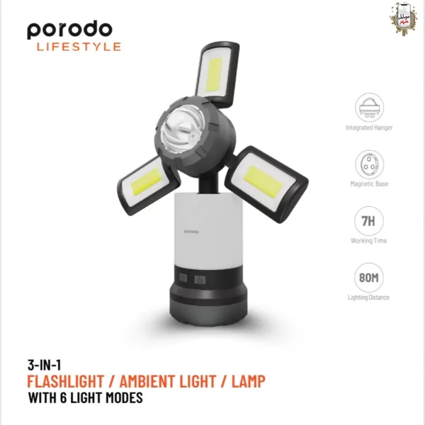 چراغ قوه 3در1 با 6 حالت نور پرودو Porodo 3in1Flashlight/Ambient Light/Lamp With 6 light Modes