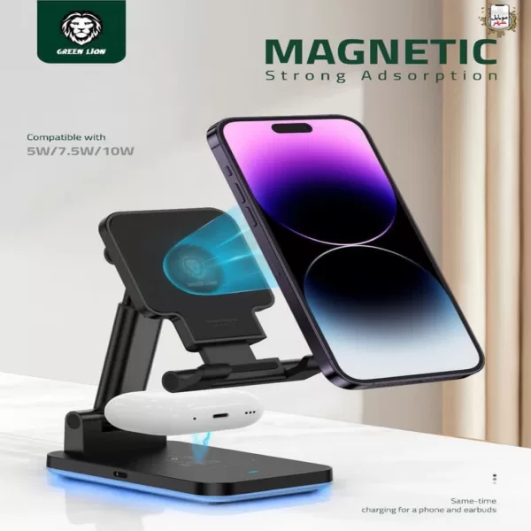 قیمت عمده Green 4in1 Magnetic Charger